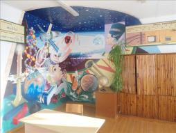 Кабинет физики и астрономии