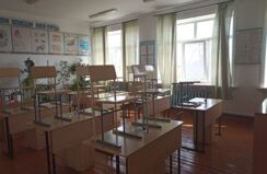 Кабинет химии и биологии